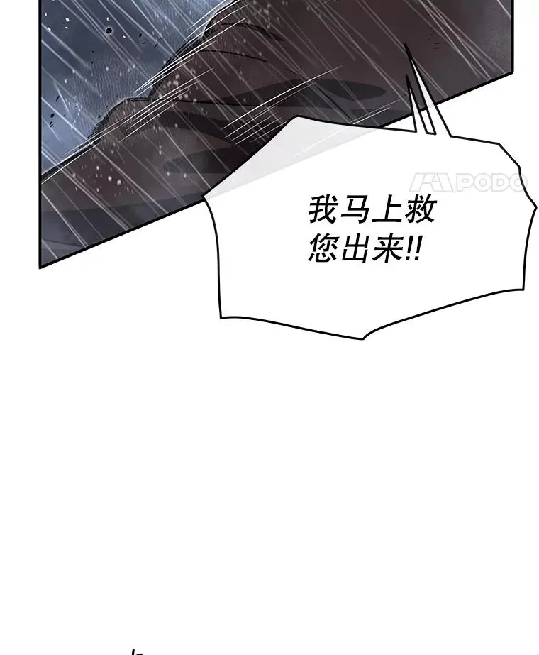 9.无通悲喜 第72页