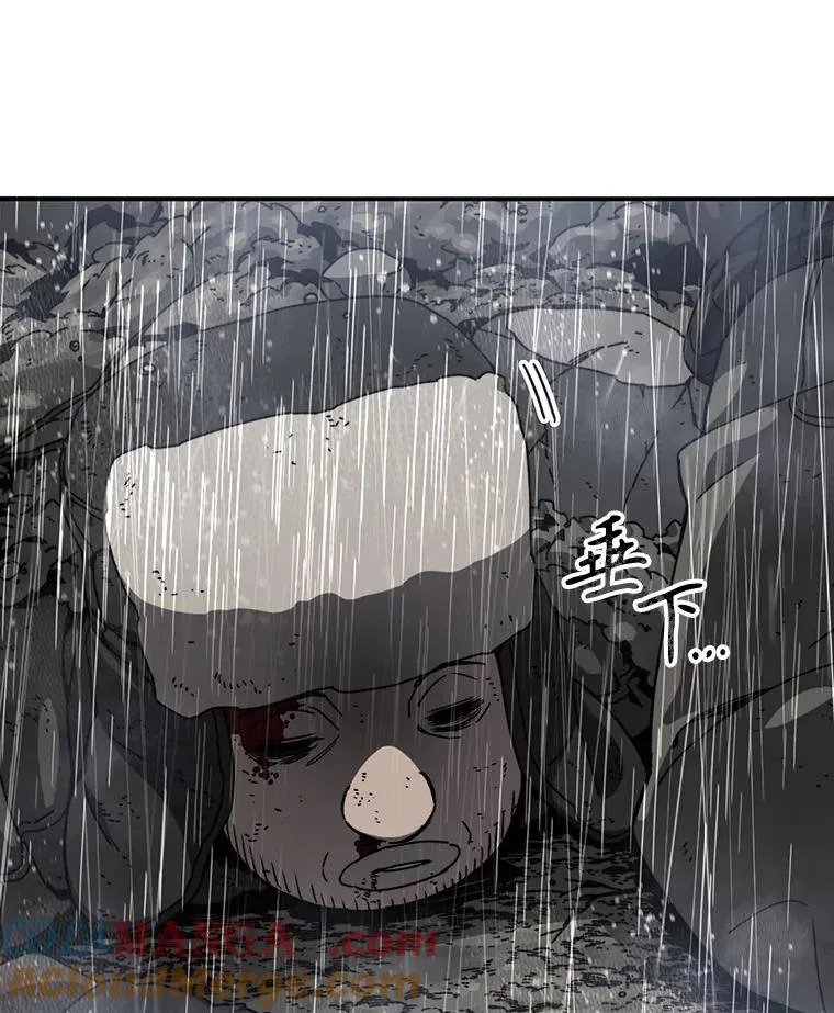 9.无通悲喜 第77页