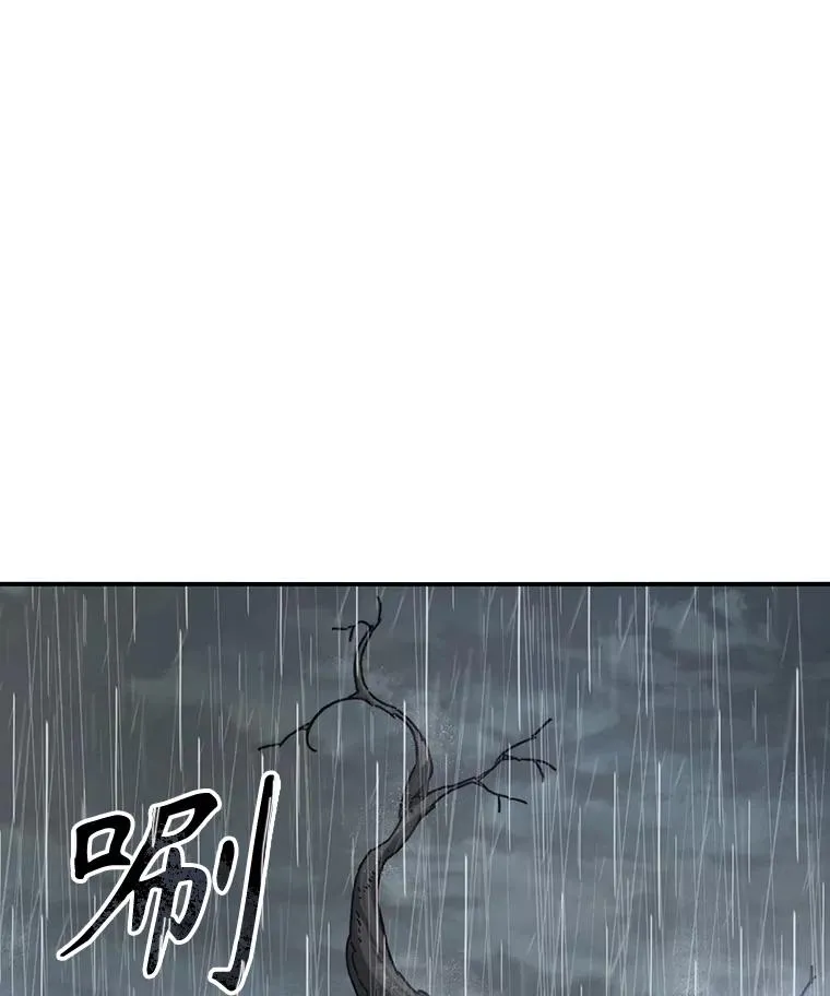 9.无通悲喜 第80页