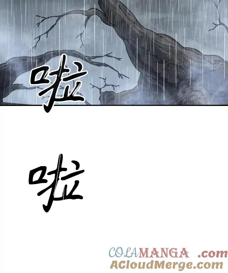 9.无通悲喜 第81页