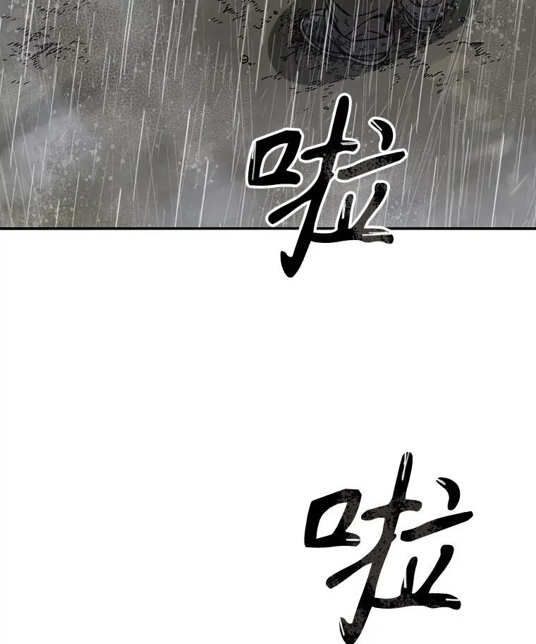 9.无通悲喜 第84页