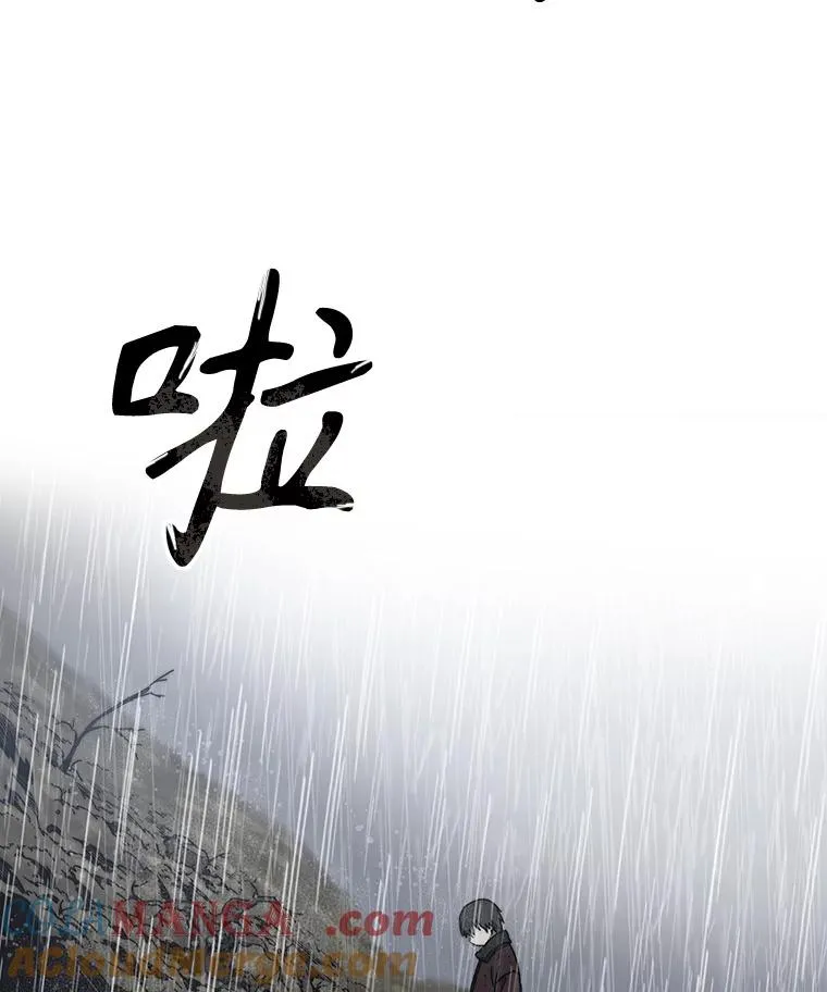 9.无通悲喜 第85页