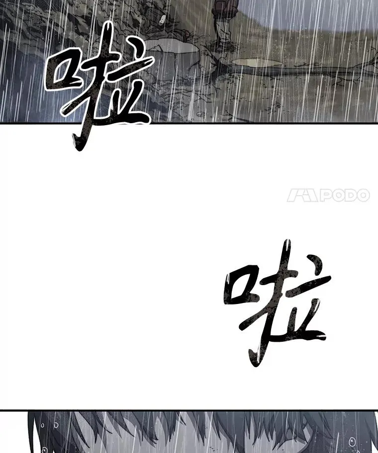 9.无通悲喜 第86页