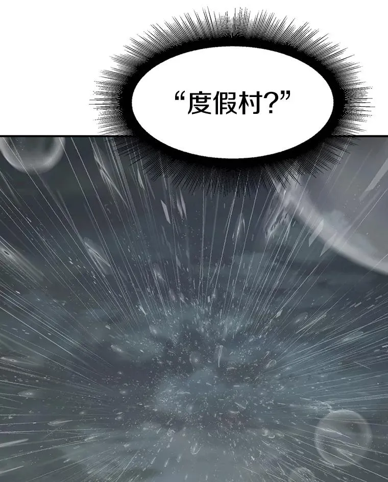 9.无通悲喜 第94页