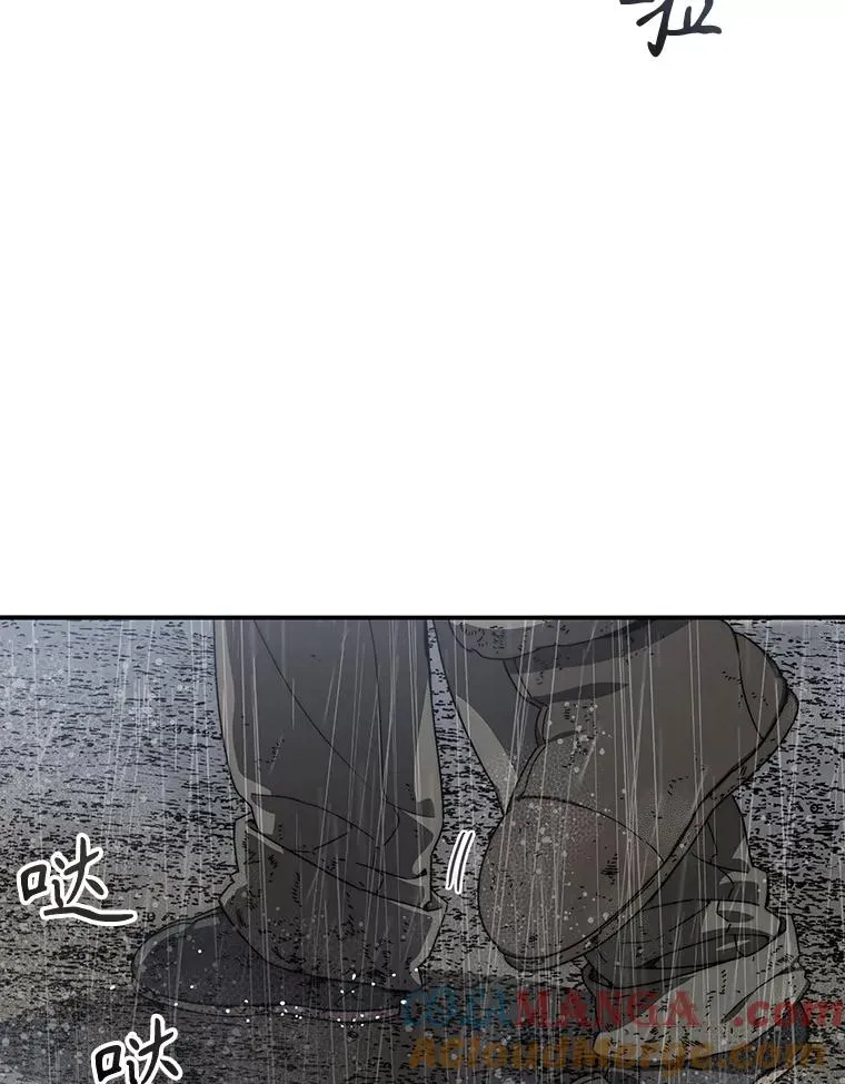 9.无通悲喜 第97页