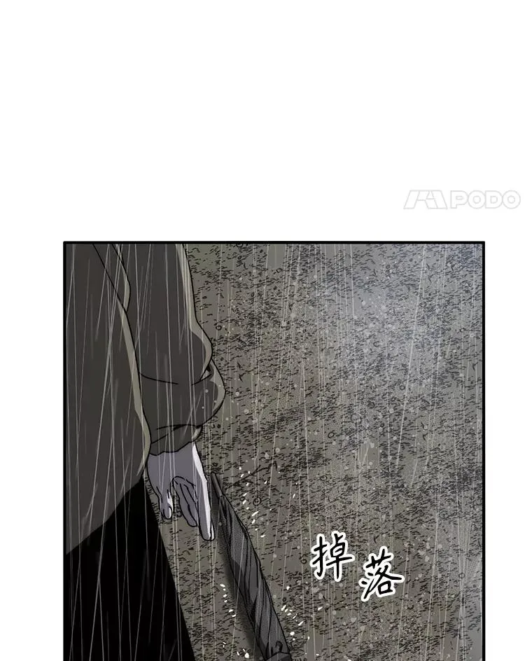 9.无通悲喜 第110页