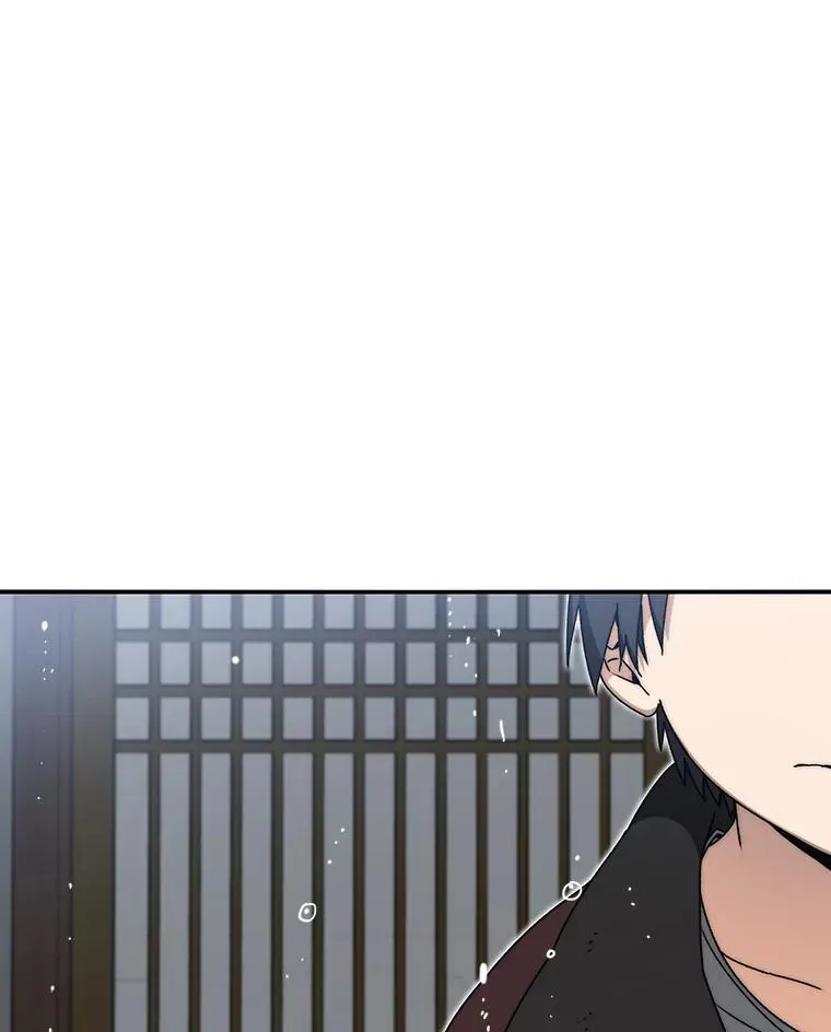 9.无通悲喜 第118页