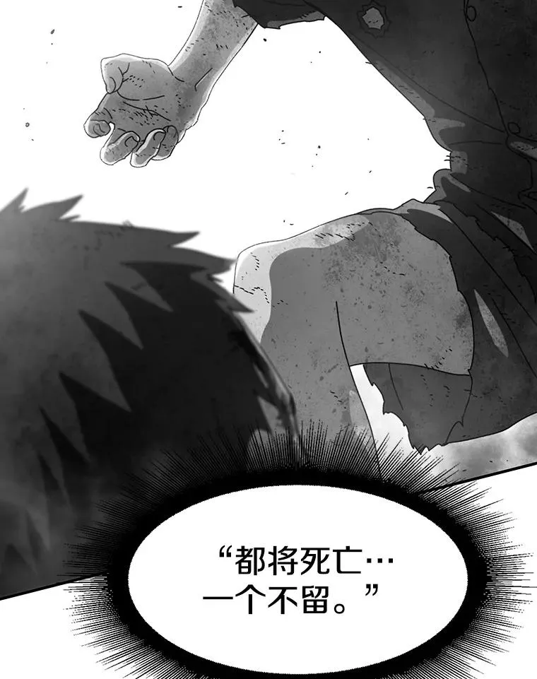 9.无通悲喜 第135页