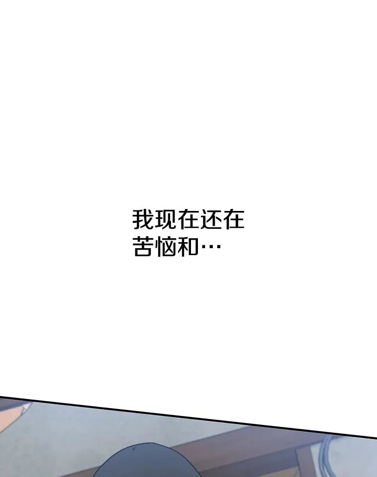 9.无通悲喜 第138页