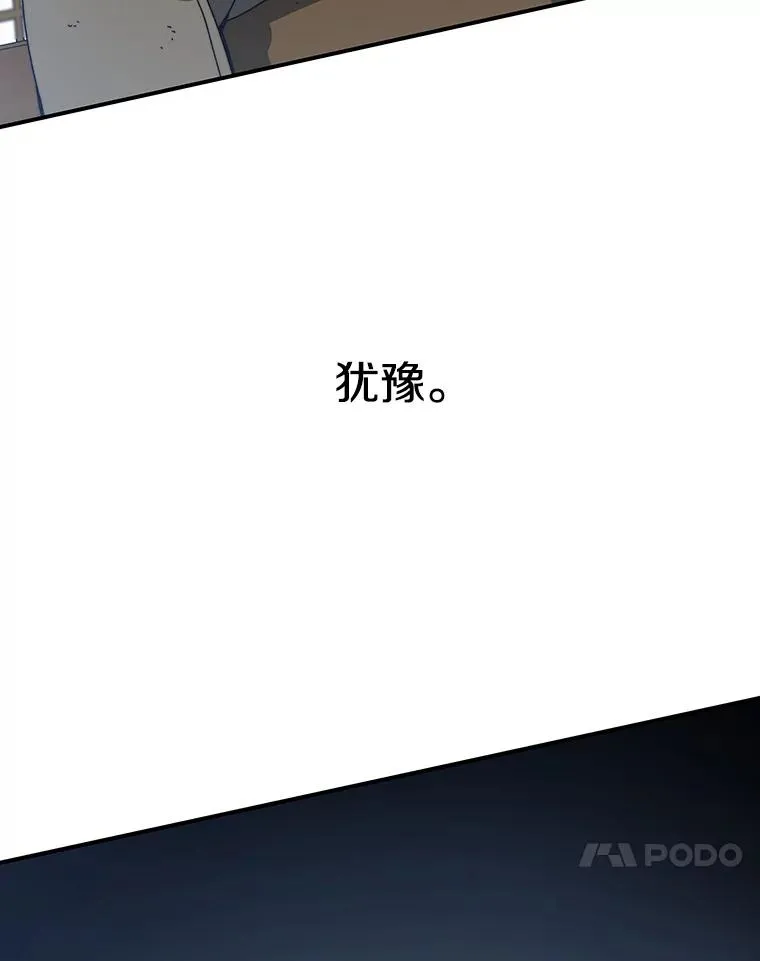 9.无通悲喜 第140页