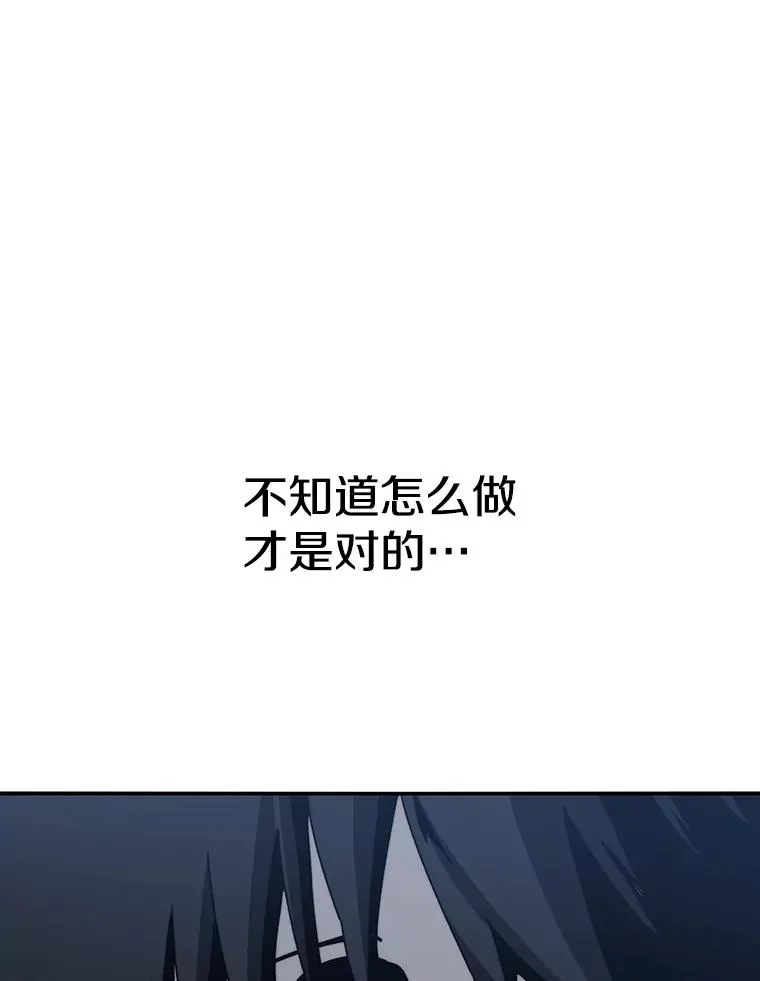 9.无通悲喜 第142页