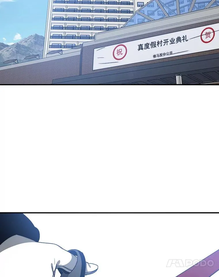 9.无通悲喜 第160页