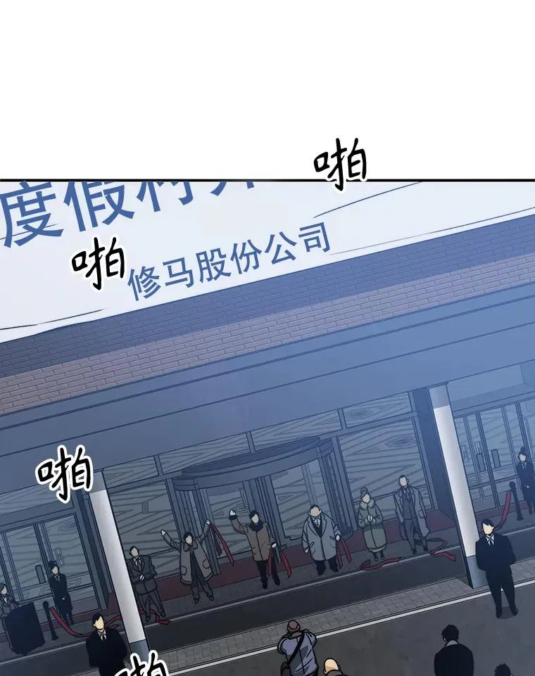 9.无通悲喜 第163页