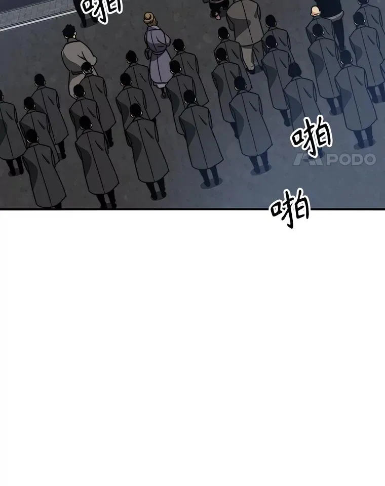 9.无通悲喜 第164页