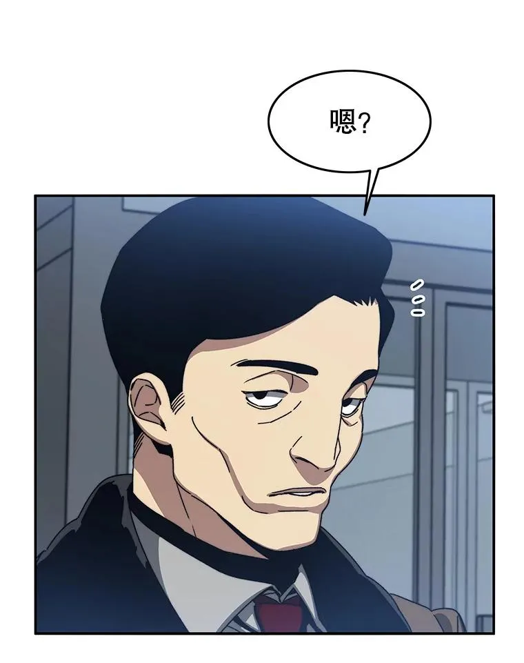 9.无通悲喜 第166页