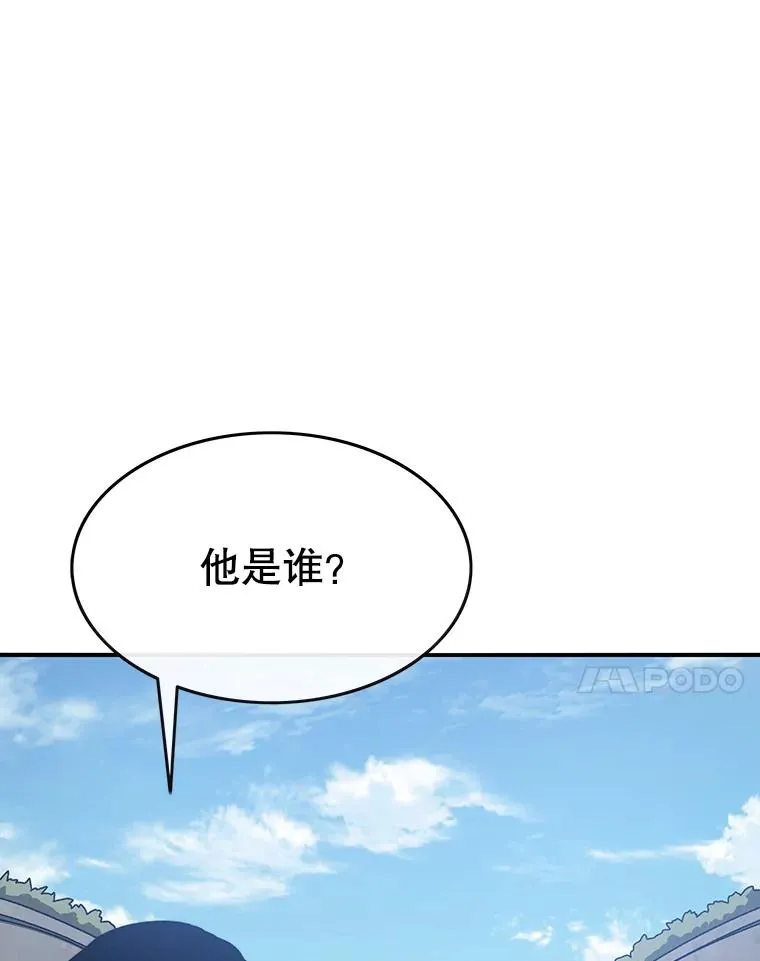 9.无通悲喜 第167页