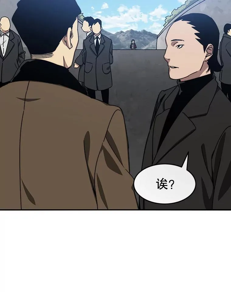 9.无通悲喜 第168页