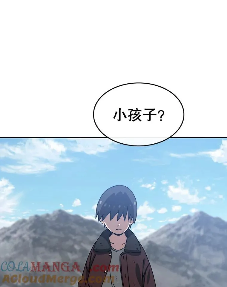 9.无通悲喜 第169页