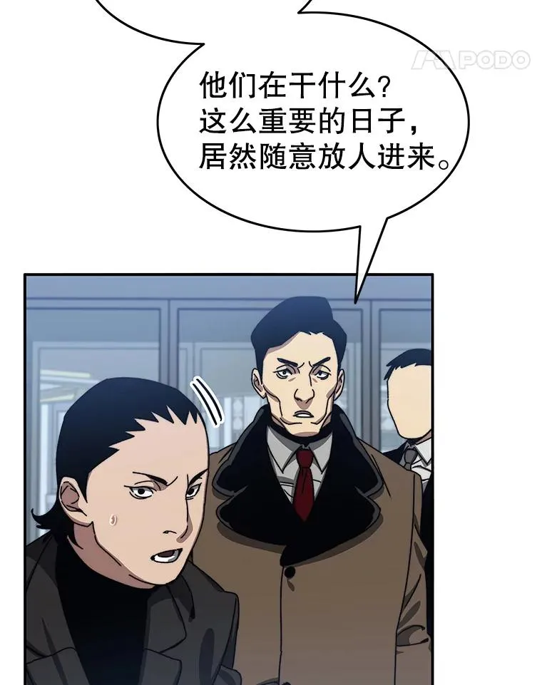 9.无通悲喜 第171页