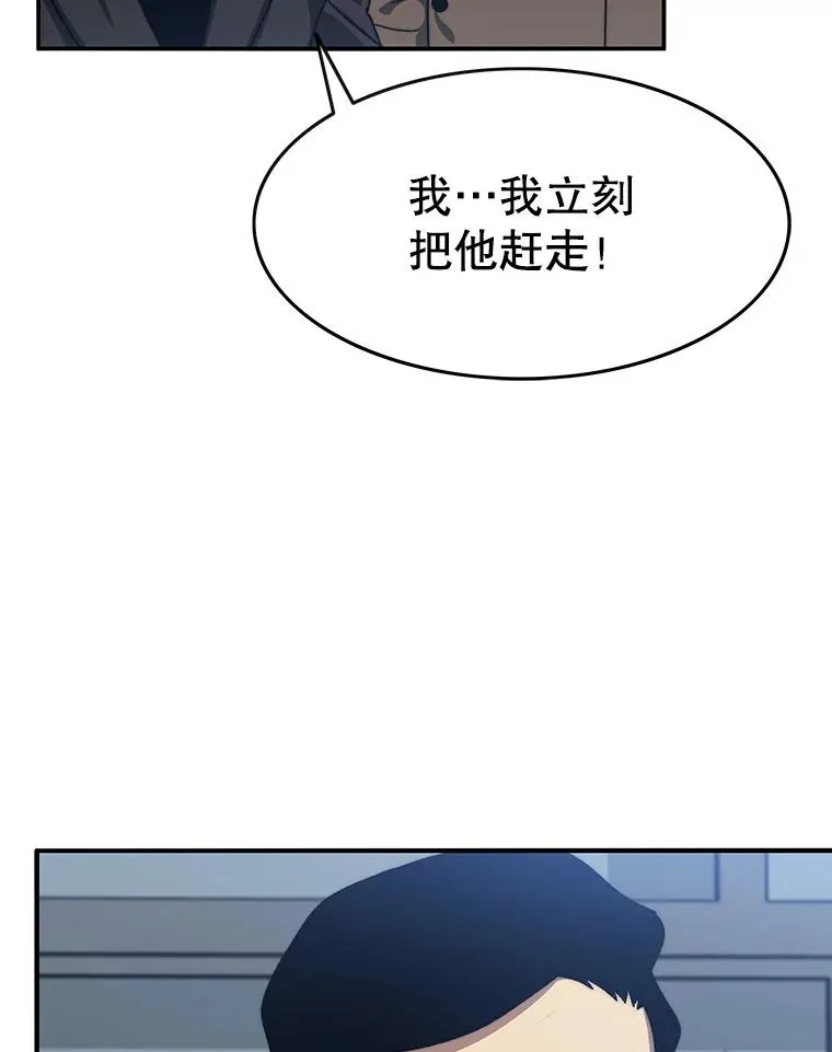9.无通悲喜 第172页