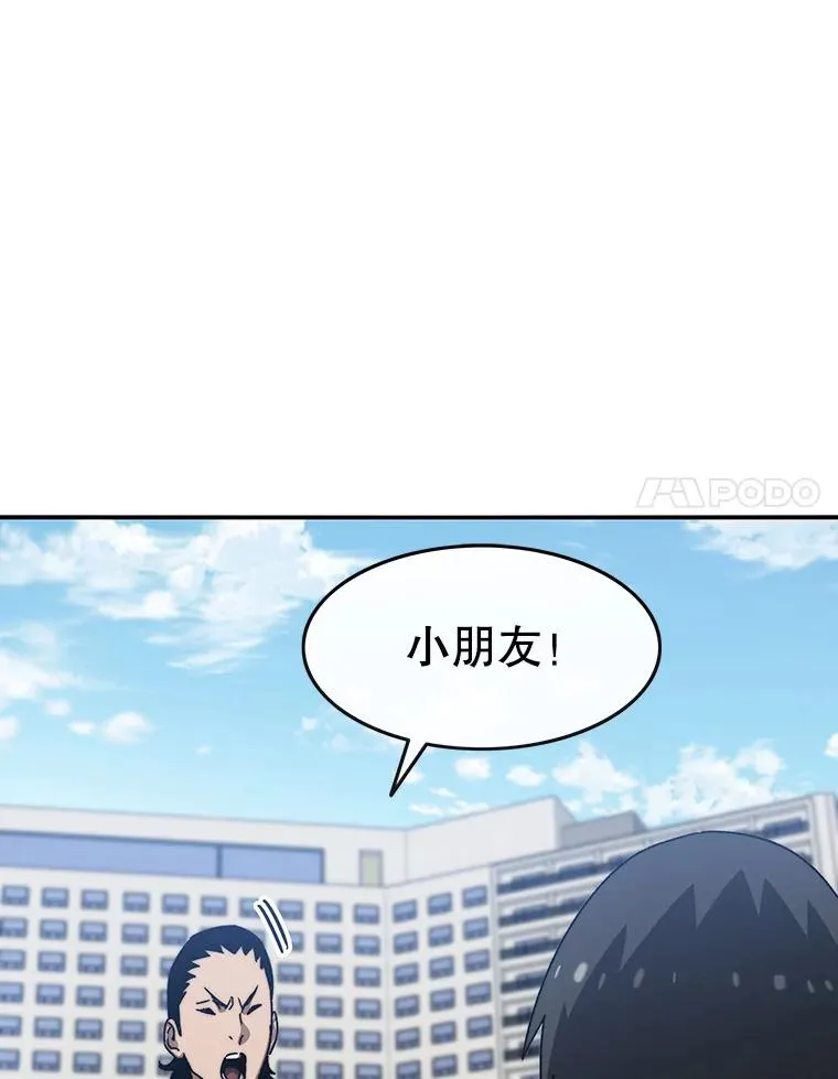9.无通悲喜 第174页