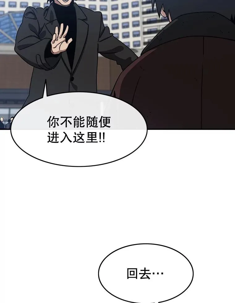 9.无通悲喜 第175页