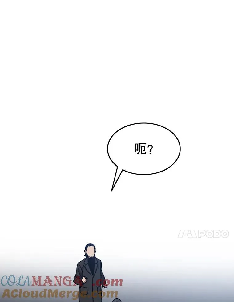 9.无通悲喜 第177页