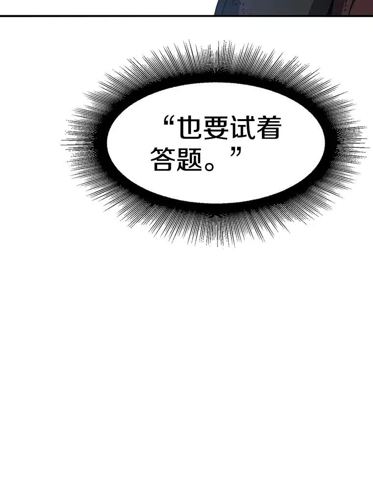 9.无通悲喜 第182页