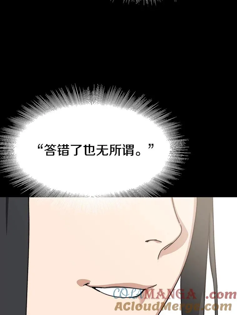 9.无通悲喜 第185页
