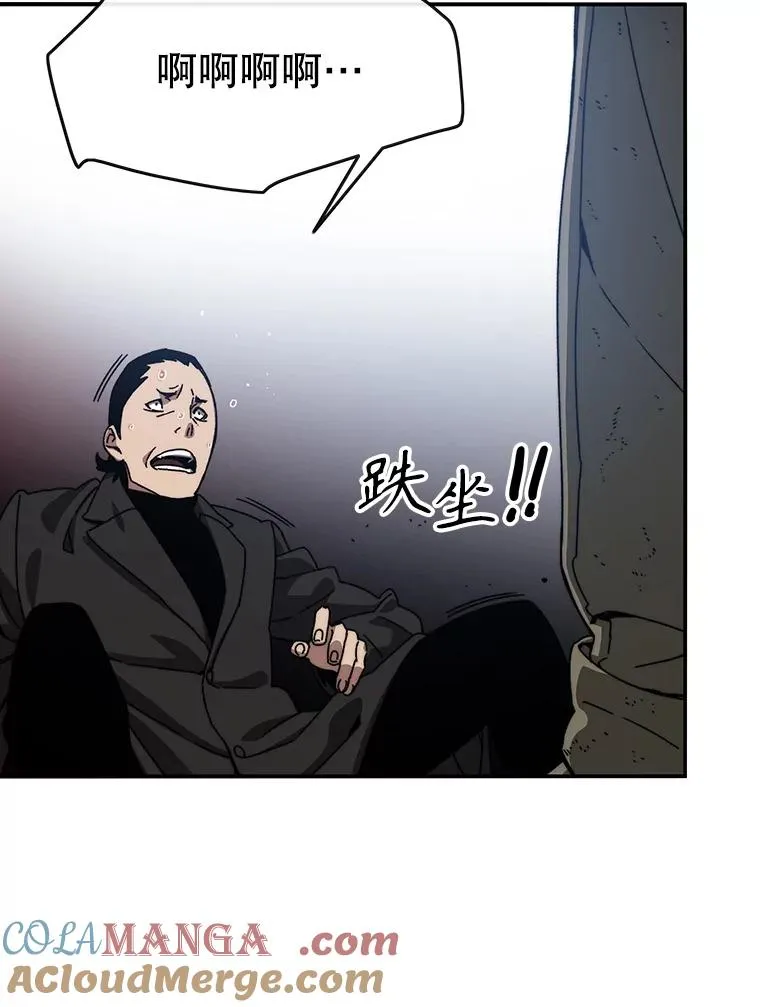 9.无通悲喜 第189页
