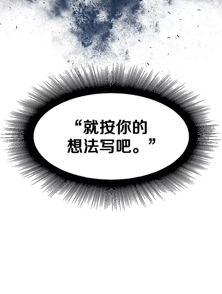 9.无通悲喜 第192页