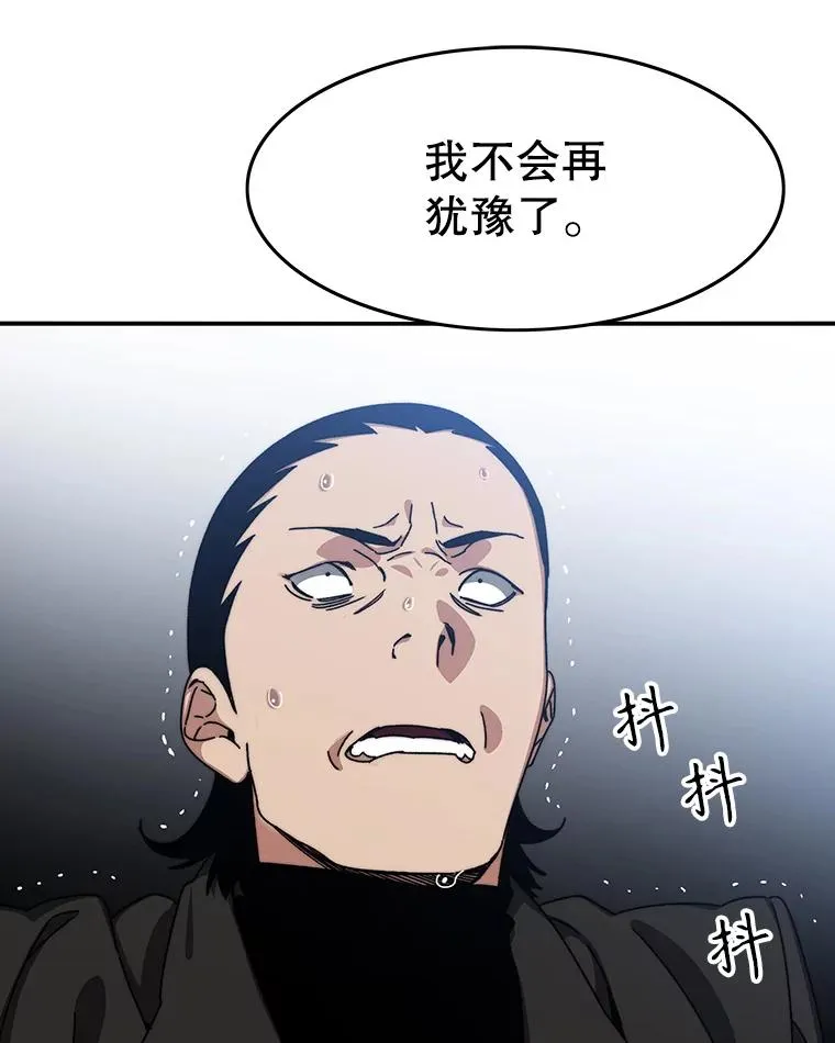 9.无通悲喜 第195页