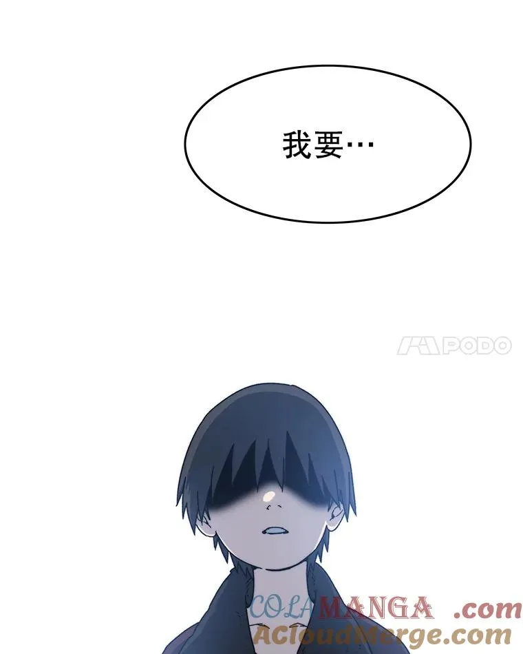 9.无通悲喜 第197页
