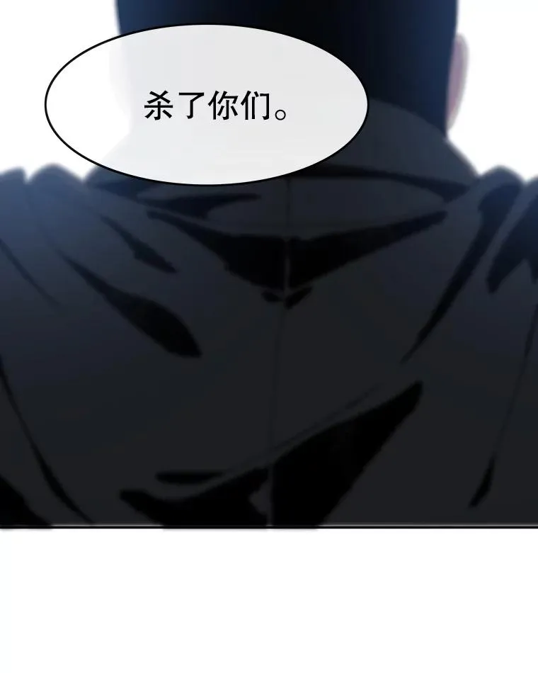 9.无通悲喜 第199页