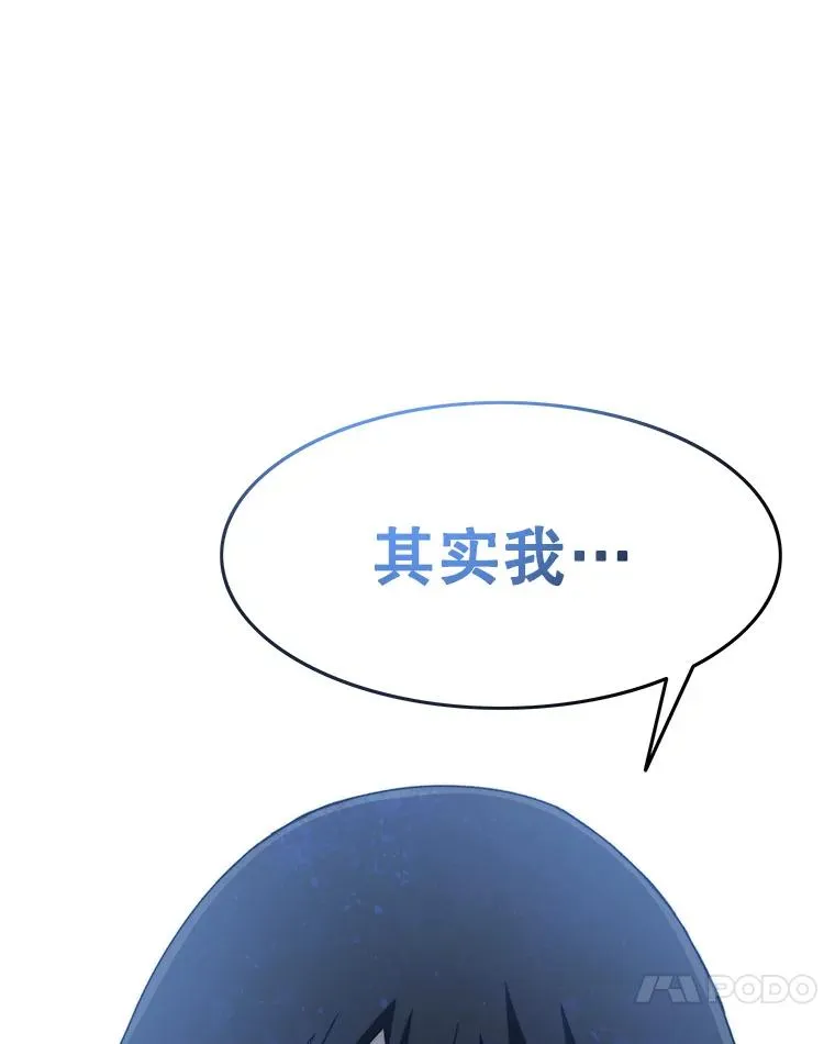 9.无通悲喜 第200页