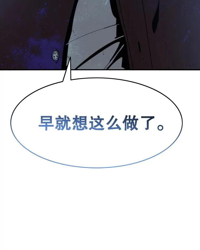 9.无通悲喜 第202页