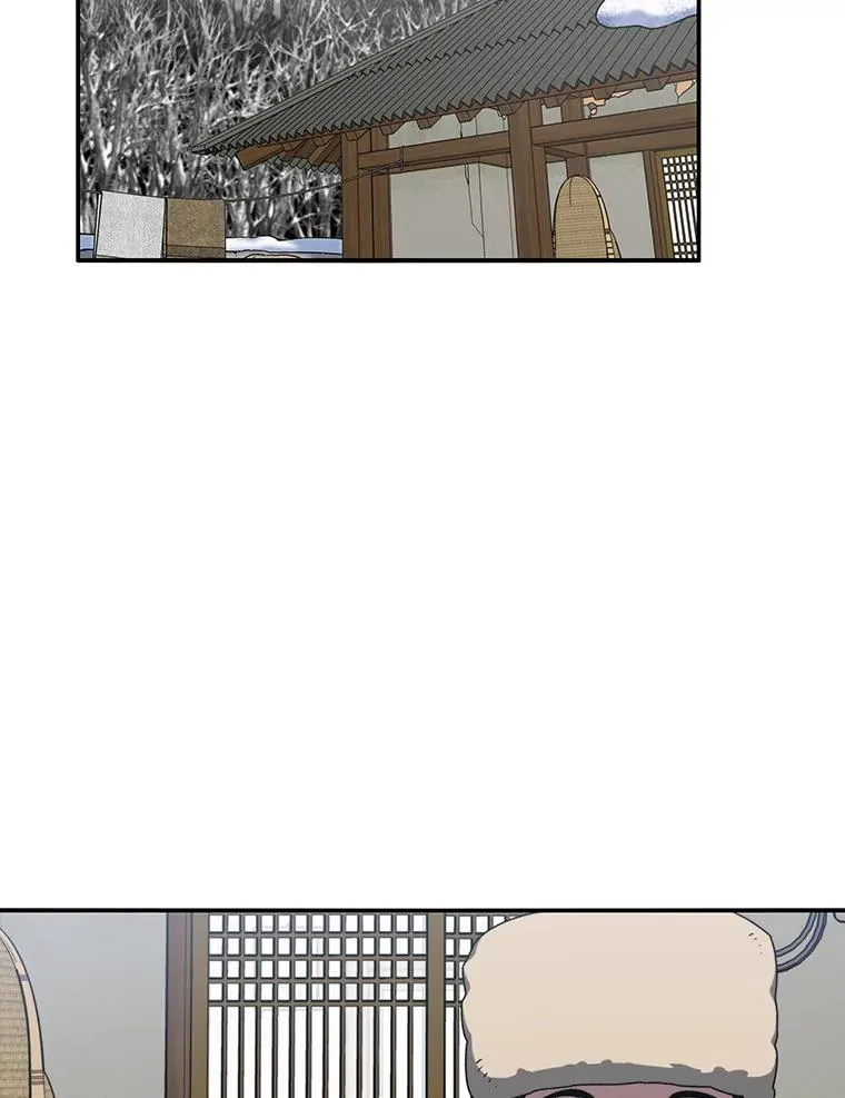 9.无通悲喜 第2页