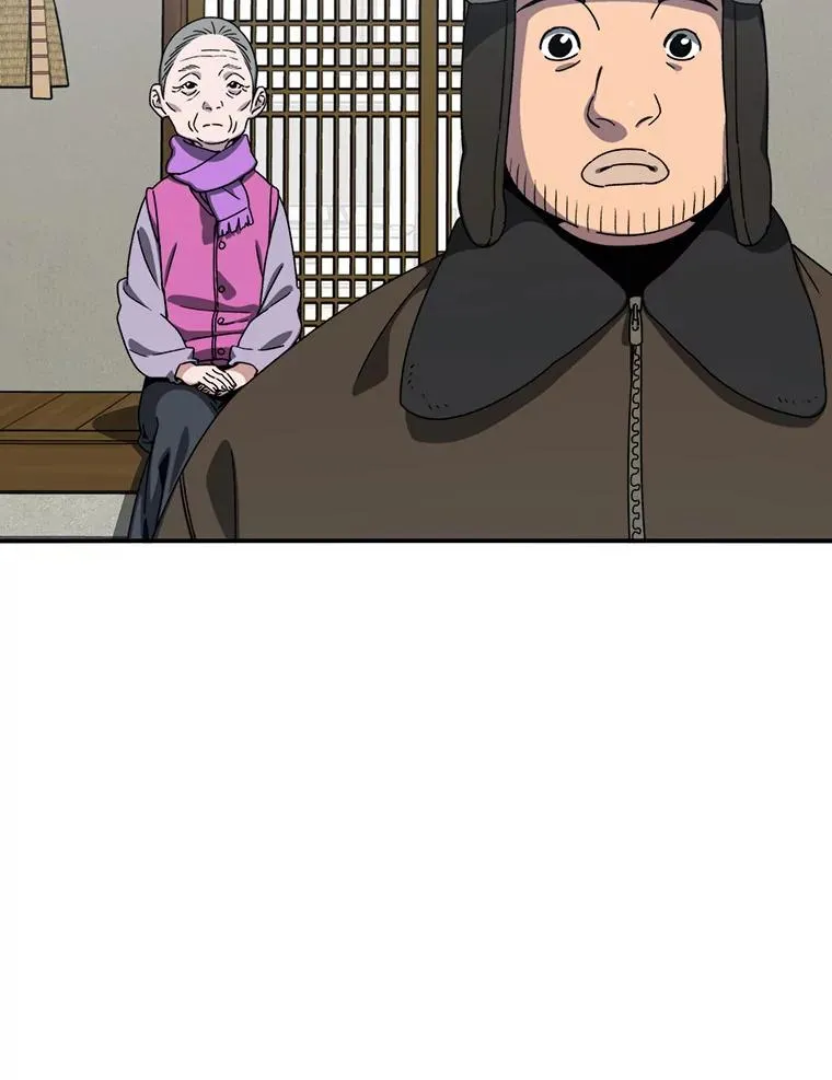 9.无通悲喜 第3页