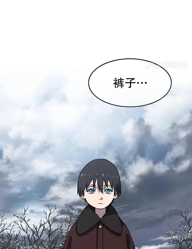 9.无通悲喜 第4页