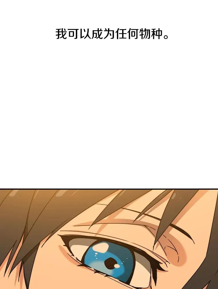 10.尘世神行 第34页