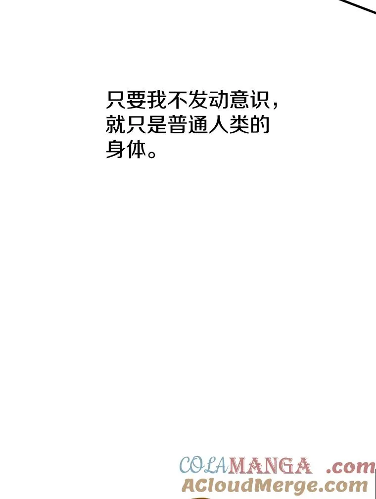 10.尘世神行 第37页