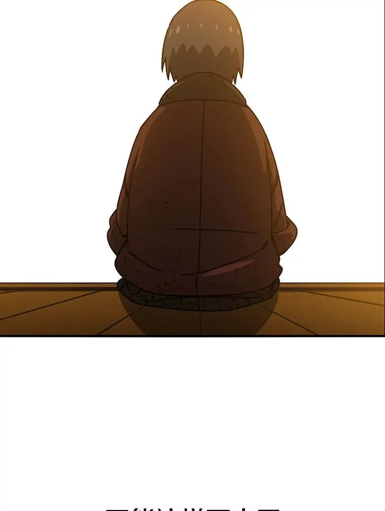 10.尘世神行 第38页
