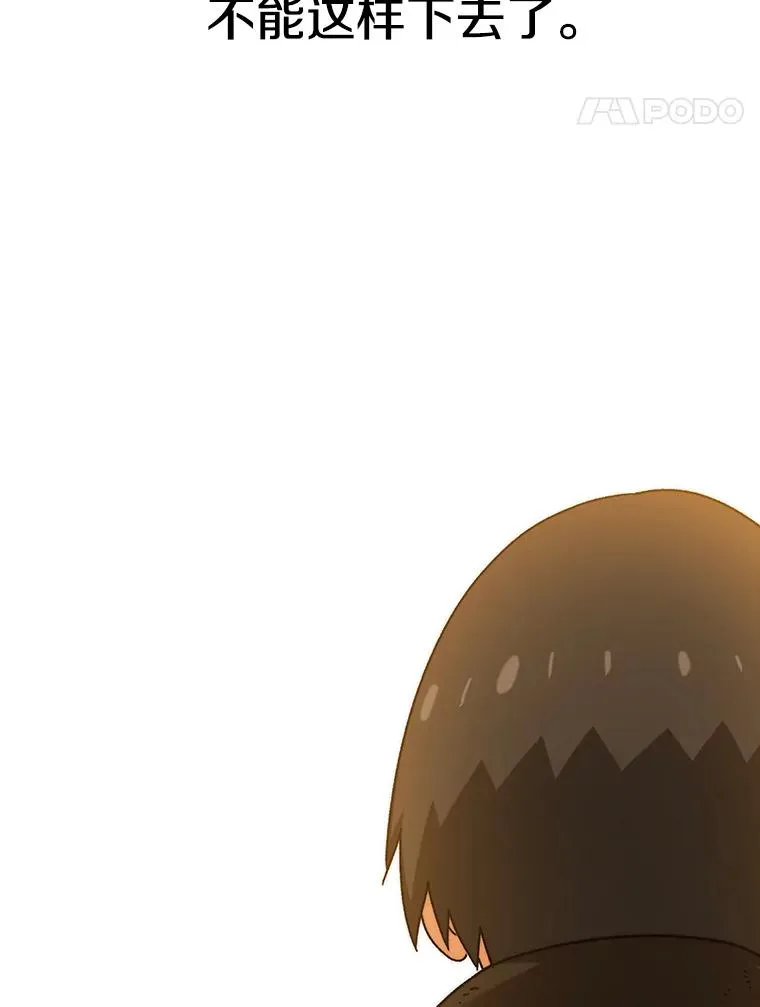 10.尘世神行 第39页