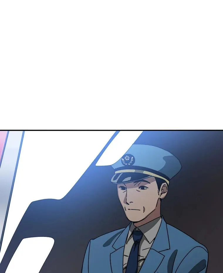 10.尘世神行 第44页