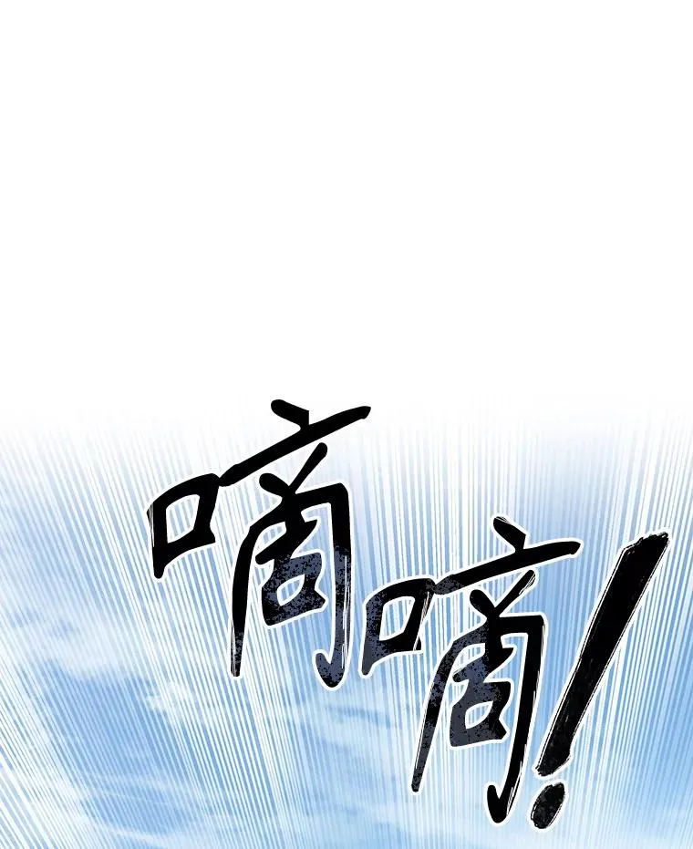 10.尘世神行 第47页