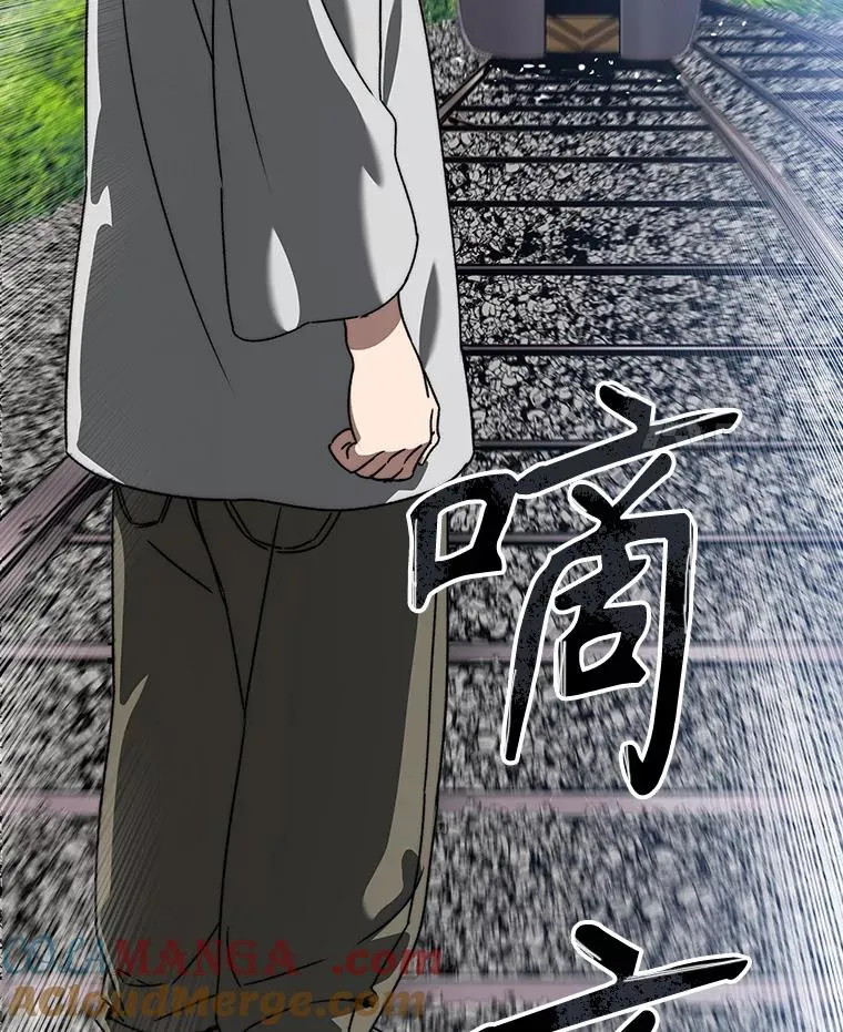 10.尘世神行 第49页