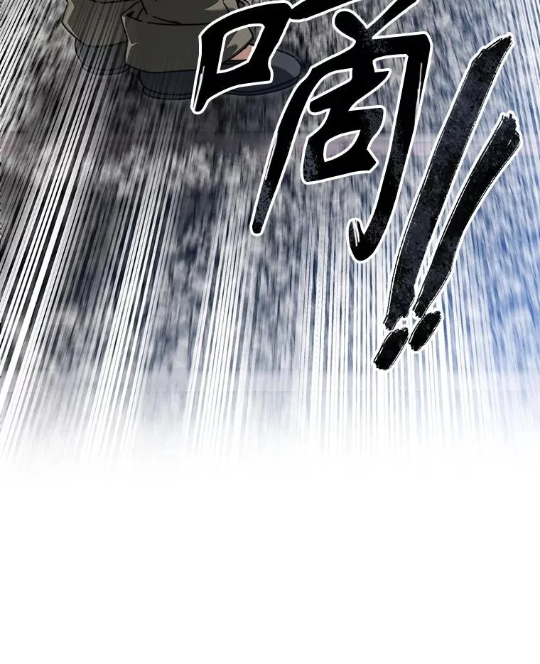 10.尘世神行 第50页