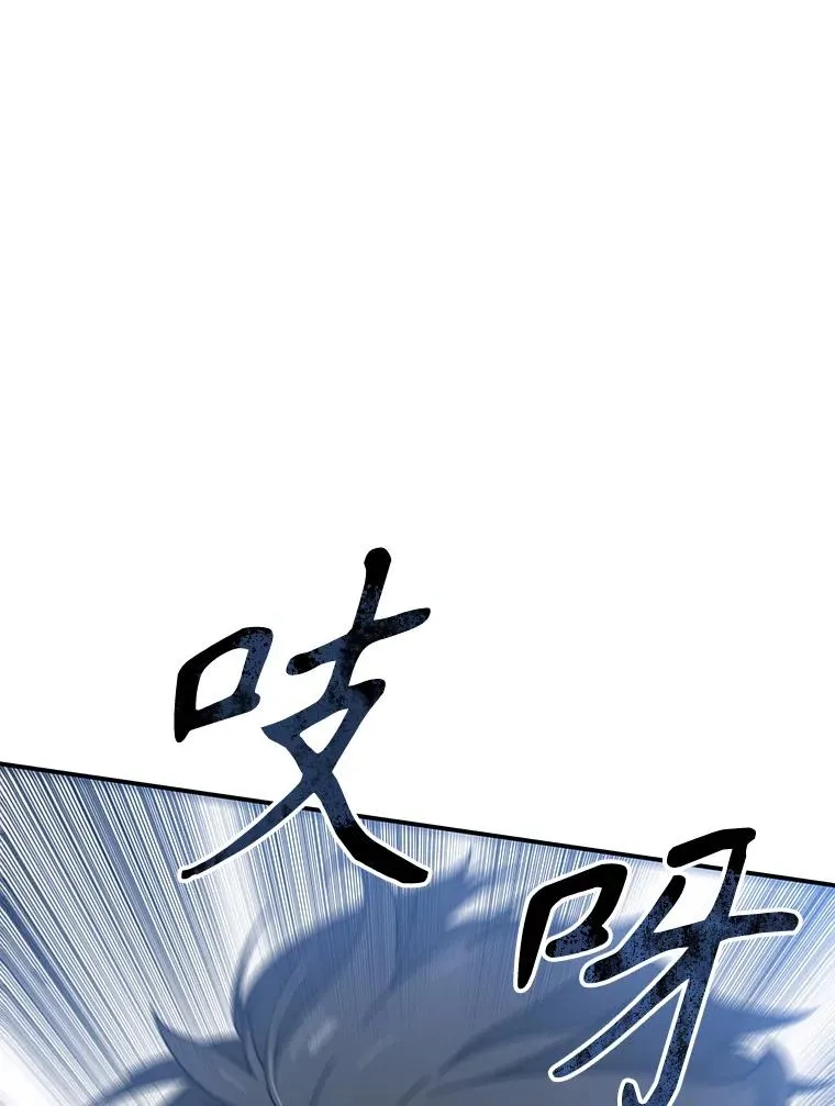 10.尘世神行 第51页