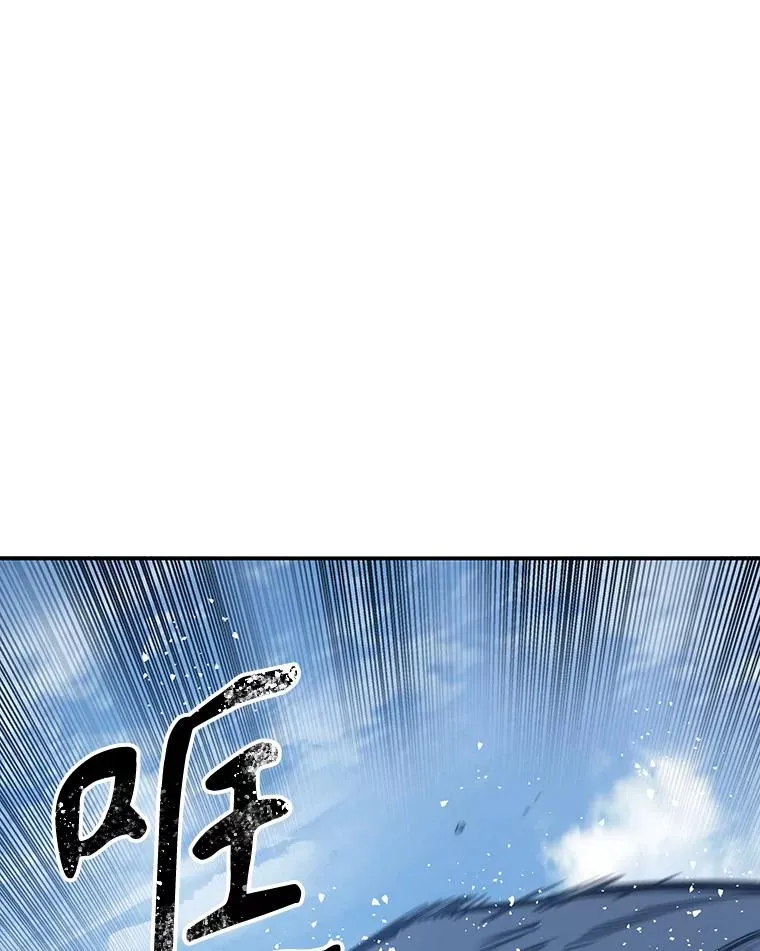 10.尘世神行 第60页