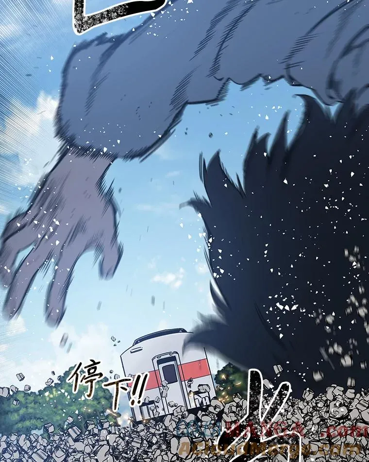 10.尘世神行 第61页